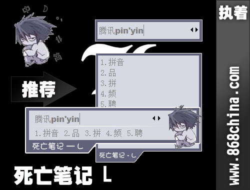 皮肤预览