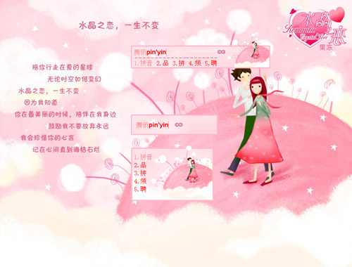 皮肤预览