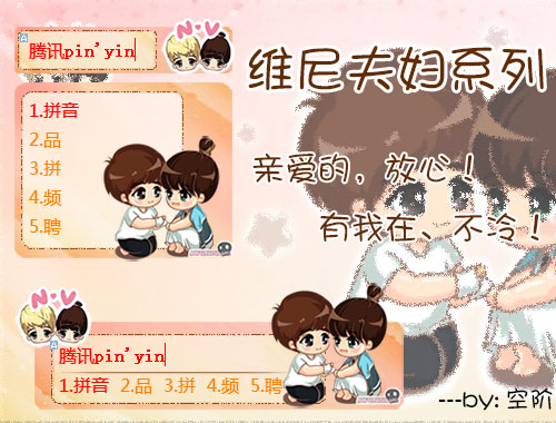 皮肤预览