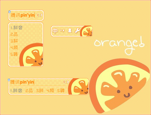 皮肤预览