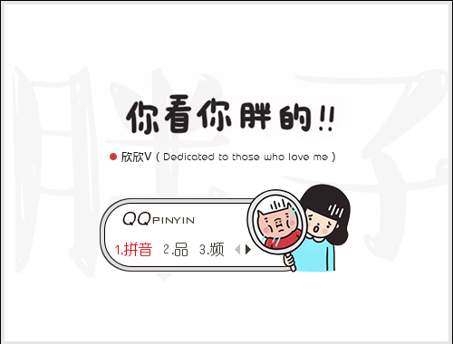 皮肤预览