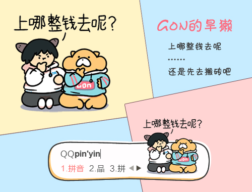皮肤预览