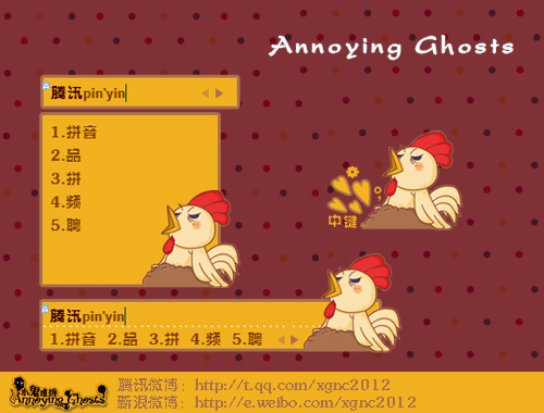 皮肤预览