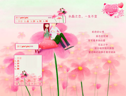 皮肤预览