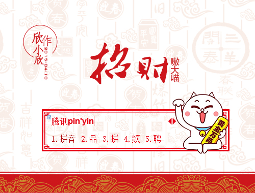 皮肤预览