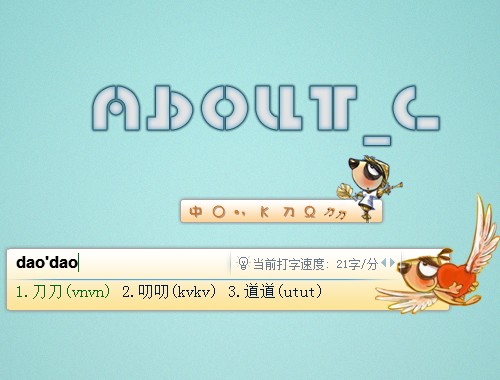 皮肤预览