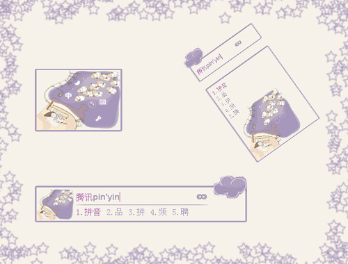 皮肤预览