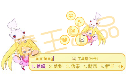 皮肤预览
