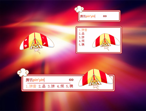 皮肤预览
