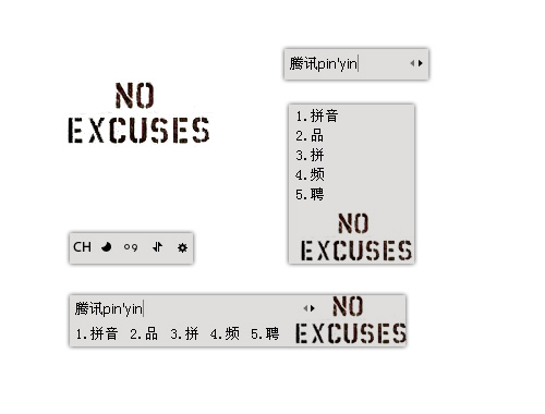 皮肤预览