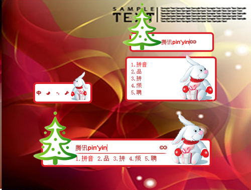 皮肤预览