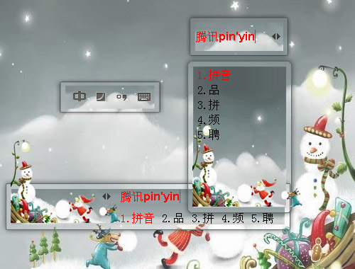 皮肤预览