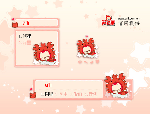 皮肤预览