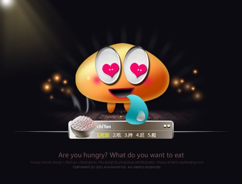 皮肤预览