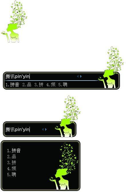 皮肤预览