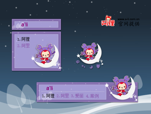 皮肤预览