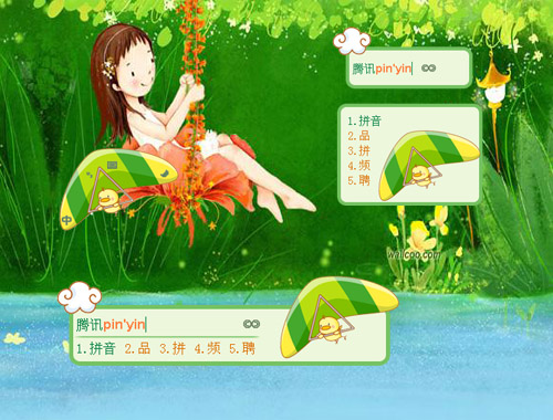 皮肤预览