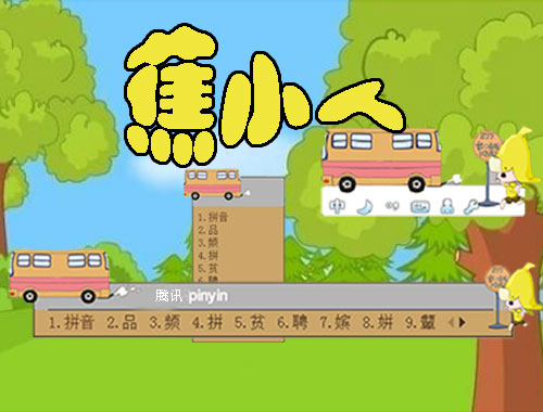皮肤预览