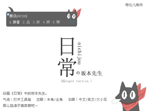 皮肤预览