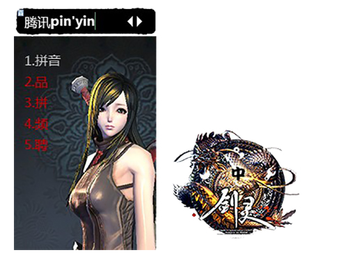 皮肤预览