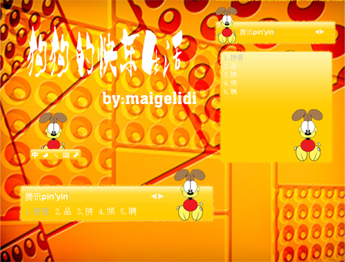 皮肤预览