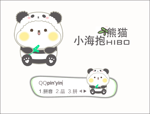 皮肤预览