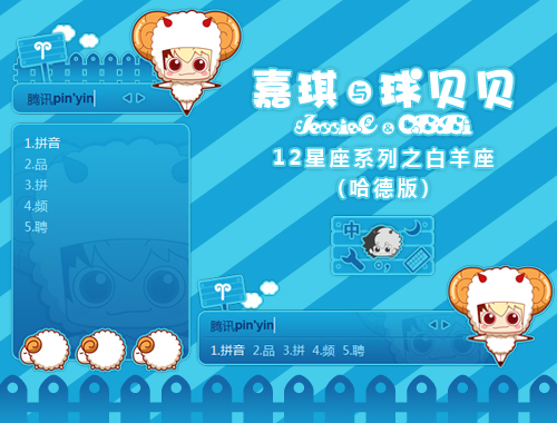 皮肤预览