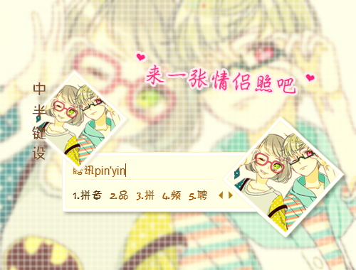 皮肤预览