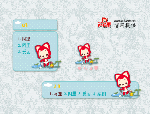 皮肤预览