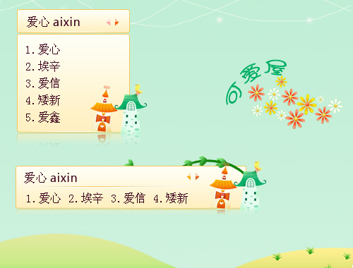 皮肤预览