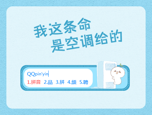 皮肤预览