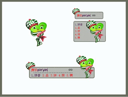 皮肤预览