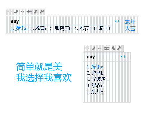 皮肤预览