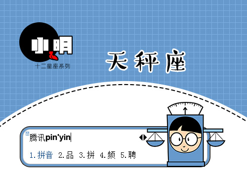 皮肤预览