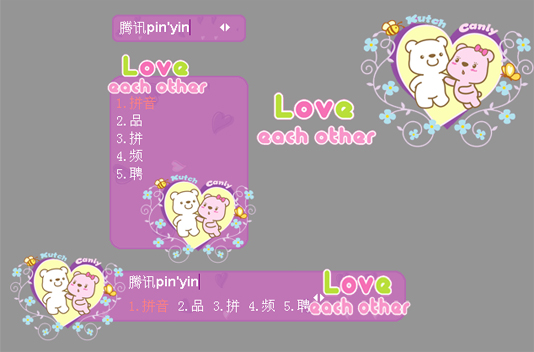 皮肤预览