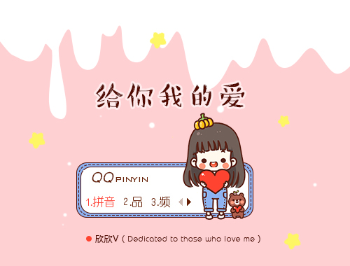 皮肤预览