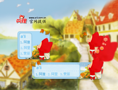 皮肤预览