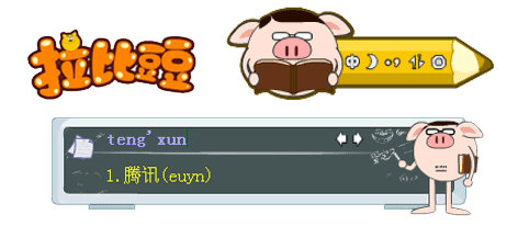皮肤预览