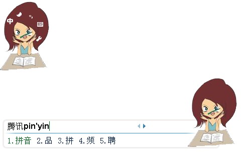 皮肤预览