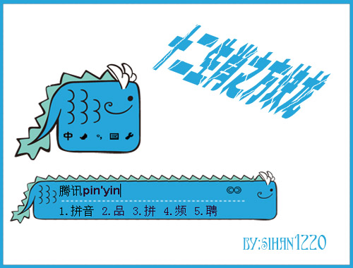 皮肤预览