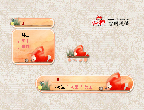 皮肤预览
