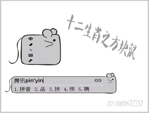 皮肤预览