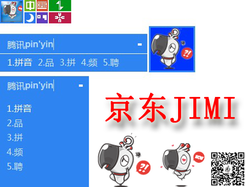 皮肤预览