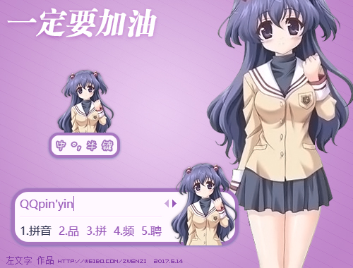皮肤预览