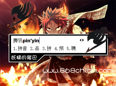 皮肤预览