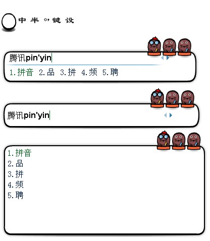 皮肤预览