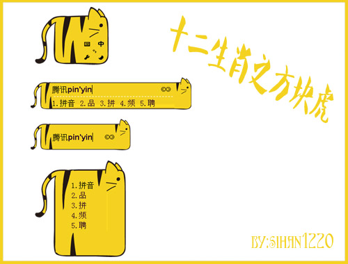 皮肤预览