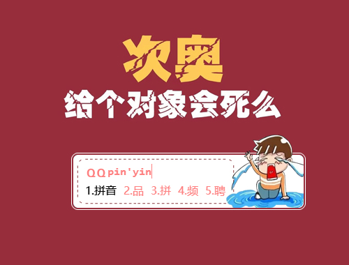 皮肤预览