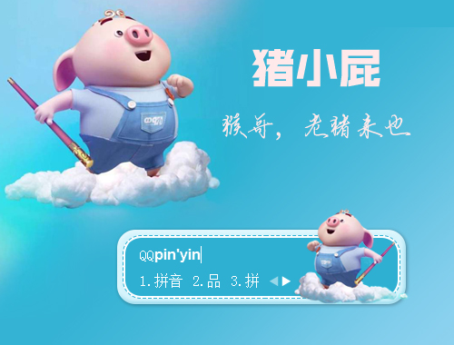 皮肤预览