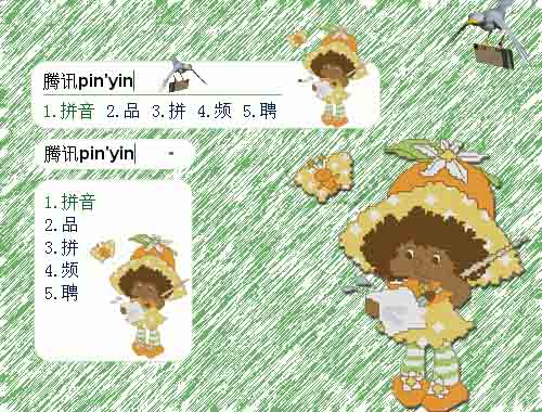 皮肤预览